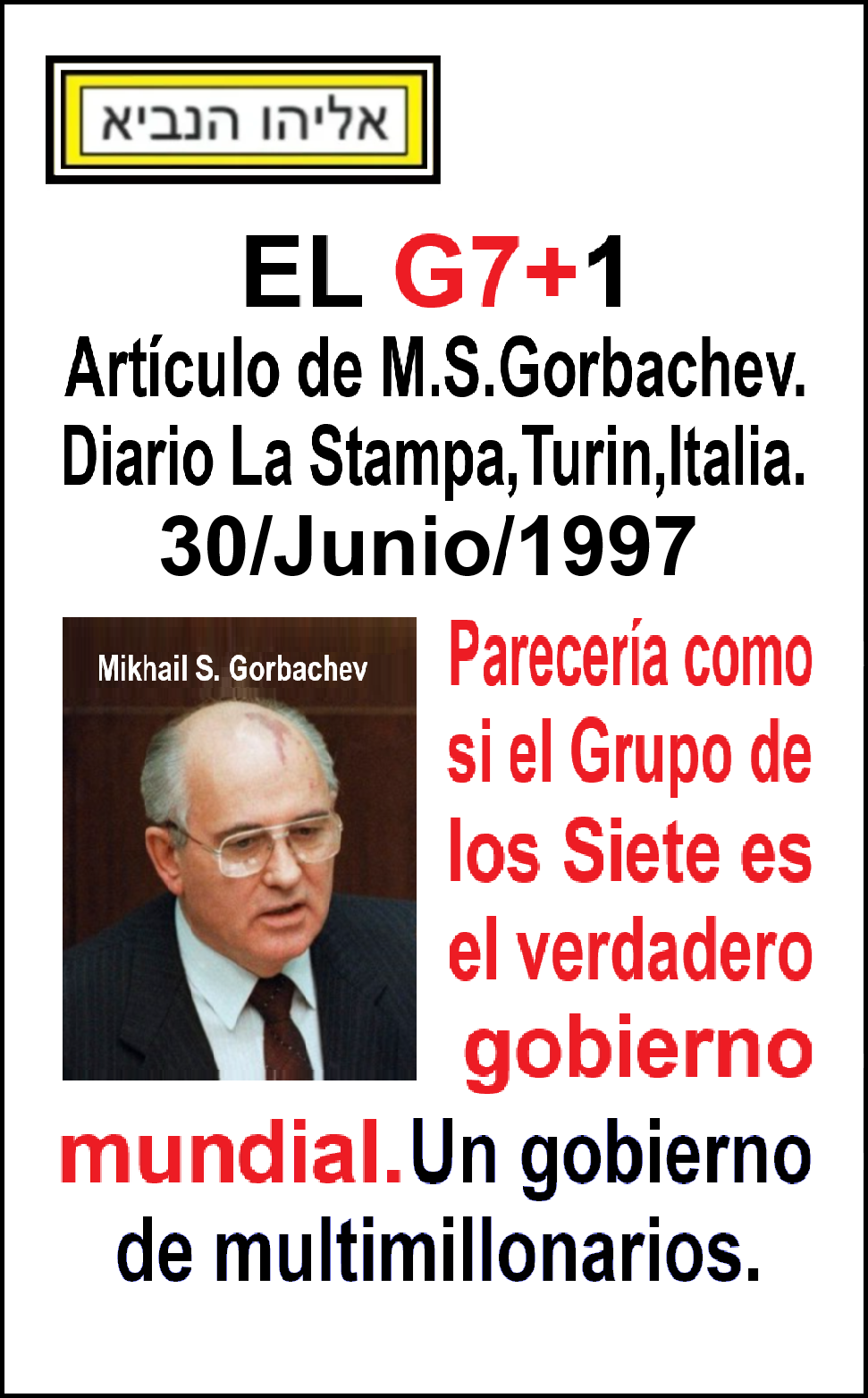 Estas en el home